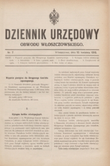 Dziennik Urzędowy Obwodu Włoszczowskiego.1916, nr 7 (15 kwietnia)