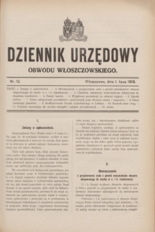 Dziennik Urzędowy Obwodu Włoszczowskiego.1916, nr 12 (1 lipca)
