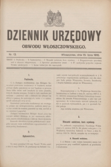 Dziennik Urzędowy Obwodu Włoszczowskiego.1916, nr 13 (15 lipca)