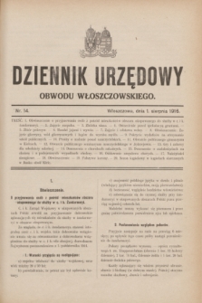 Dziennik Urzędowy Obwodu Włoszczowskiego.1916, nr 14 (1 sierpnia)