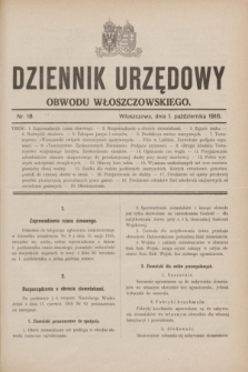 Dziennik Urzędowy Obwodu Włoszczowskiego.1916, nr 18 (1 października)