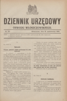 Dziennik Urzędowy Obwodu Włoszczowskiego.1916, nr 20 (16 października)
