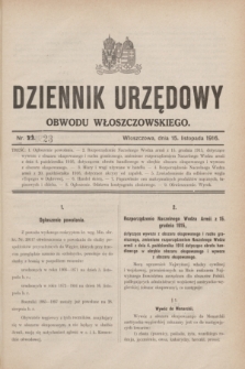 Dziennik Urzędowy Obwodu Włoszczowskiego.1916, nr 23 (15 listopada)