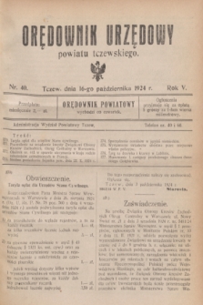 Orędownik Urzędowy powiatu tczewskiego. R.5, nr 40 (16 października 1924)