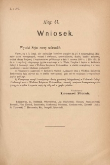 [Kadencja IV, sesja V, al. 51] Alegata do Sprawozdań Stenograficznych z Piątej Sesyi Czwartego Peryodu Sejmu Krajowego Królestwa Galicyi i Lodomeryi wraz z Wielkiem Księstwem Krakowskiem z roku 1882. Alegat 51