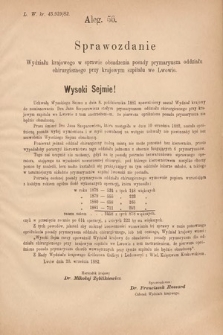 [Kadencja IV, sesja V, al. 56] Alegata do Sprawozdań Stenograficznych z Piątej Sesyi Czwartego Peryodu Sejmu Krajowego Królestwa Galicyi i Lodomeryi wraz z Wielkiem Księstwem Krakowskiem z roku 1882. Alegat 56