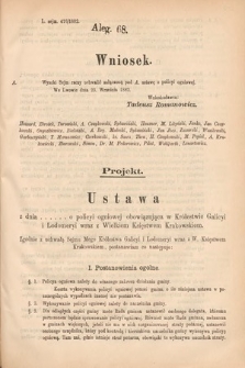 [Kadencja IV, sesja V, al. 68] Alegata do Sprawozdań Stenograficznych z Piątej Sesyi Czwartego Peryodu Sejmu Krajowego Królestwa Galicyi i Lodomeryi wraz z Wielkiem Księstwem Krakowskiem z roku 1882. Alegat 68