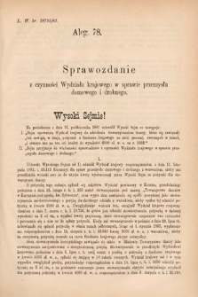 [Kadencja IV, sesja V, al. 78] Alegata do Sprawozdań Stenograficznych z Piątej Sesyi Czwartego Peryodu Sejmu Krajowego Królestwa Galicyi i Lodomeryi wraz z Wielkiem Księstwem Krakowskiem z roku 1882. Alegat 78