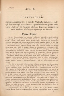 [Kadencja IV, sesja V, al. 86] Alegata do Sprawozdań Stenograficznych z Piątej Sesyi Czwartego Peryodu Sejmu Krajowego Królestwa Galicyi i Lodomeryi wraz z Wielkiem Księstwem Krakowskiem z roku 1882. Alegat 86