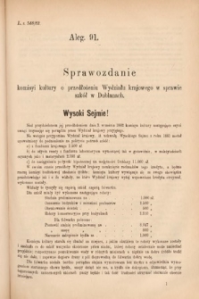 [Kadencja IV, sesja V, al. 91] Alegata do Sprawozdań Stenograficznych z Piątej Sesyi Czwartego Peryodu Sejmu Krajowego Królestwa Galicyi i Lodomeryi wraz z Wielkiem Księstwem Krakowskiem z roku 1882. Alegat 91