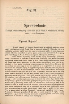 [Kadencja IV, sesja V, al. 94] Alegata do Sprawozdań Stenograficznych z Piątej Sesyi Czwartego Peryodu Sejmu Krajowego Królestwa Galicyi i Lodomeryi wraz z Wielkiem Księstwem Krakowskiem z roku 1882. Alegat 94