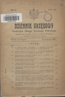 Dziennik Urzędowy Kuratorjum Okręgu Szkolnego Poleskiego.R.3, nr 5 (15 września 1925) = nr 12