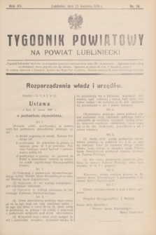 Tygodnik Powiatowy na powiat lubliniecki.R.15, nr 16 (23 kwietnia 1938)