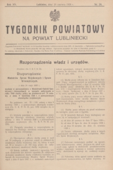 Tygodnik Powiatowy na powiat lubliniecki.R.15, nr 24 (18 czerwca 1938)