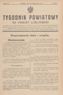 Tygodnik Powiatowy na Powiat Lubliniecki.R.15, nr 42 (25 października 1938)