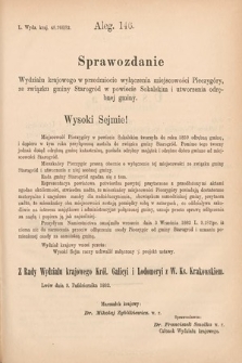 [Kadencja IV, sesja V, al. 146] Alegata do Sprawozdań Stenograficznych z Piątej Sesyi Czwartego Peryodu Sejmu Krajowego Królestwa Galicyi i Lodomeryi wraz z Wielkiem Księstwem Krakowskiem z roku 1882. Alegat 146