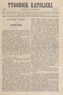 Tygodnik Katolicki. [T.3], № 41 (10 października 1862)