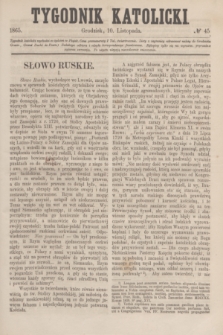 Tygodnik Katolicki. [T.6], № 45 (10 listopada 1865)