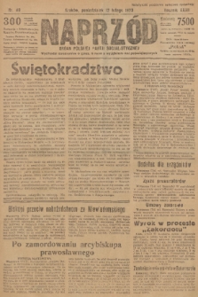 Naprzód : organ Polskiej Partji Socjalistycznej. 1923, nr 40