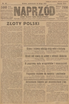 Naprzód : organ Polskiej Partji Socjalistycznej. 1923, nr 46