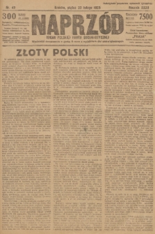 Naprzód : organ Polskiej Partji Socjalistycznej. 1923, nr 49