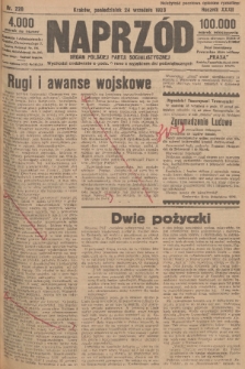 Naprzód : organ Polskiej Partji Socjalistycznej. 1923, nr 220 [nakład skonfiskowany]