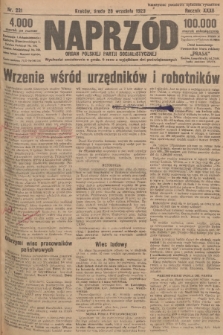 Naprzód : organ Polskiej Partji Socjalistycznej. 1923, nr 221 [nakład skonfiskowany]