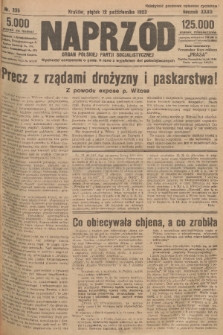 Naprzód : organ Polskiej Partji Socjalistycznej. 1923, nr 235