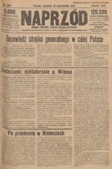 Naprzód : organ Polskiej Partji Socjalistycznej. 1923, nr 240 [nakład skonfiskowany]