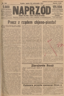 Naprzód : organ Polskiej Partji Socjalistycznej. 1923, nr 242 [nakład skonfiskowany]