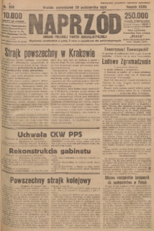 Naprzód : organ Polskiej Partji Socjalistycznej. 1923, nr 250 [nakład skonfiskowany]