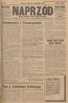 Naprzód : organ Polskiej Partji Socjalistycznej. 1923, nr 251 [nakład skonfiskowany]