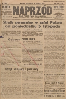 Naprzód : organ Polskiej Partji Socjalistycznej. 1923, nr 255 [nakład skonfiskowany]