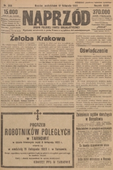 Naprzód : organ Polskiej Partji Socjalistycznej. 1923, nr 260 [nakład skonfiskowany]