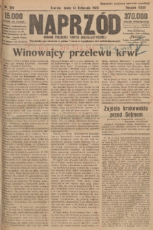 Naprzód : organ Polskiej Partji Socjalistycznej. 1923, nr 261 [nakład skonfiskowany]