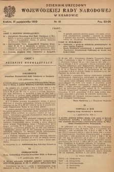 Dziennik Urzędowy Wojewódzkiej Rady Narodowej w Krakowie. 1953, nr 13 |PDF|