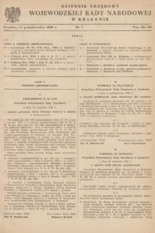 Dziennik Urzędowy Wojewódzkiej Rady Narodowej w Krakowie. 1958, nr 7 |PDF|