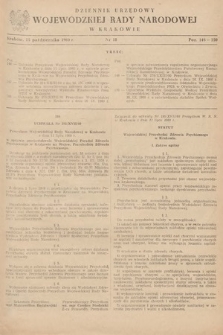 Dziennik Urzędowy Wojewódzkiej Rady Narodowej w Krakowie. 1960, nr 18 |PDF|