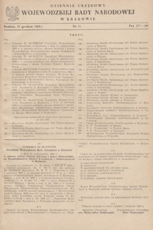 Dziennik Urzędowy Wojewódzkiej Rady Narodowej w Krakowie. 1960, nr 21 |PDF|