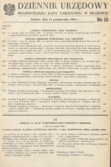 Dziennik Urzędowy Wojewódzkiej Rady Narodowej w Krakowie. 1969, nr 10 |PDF|