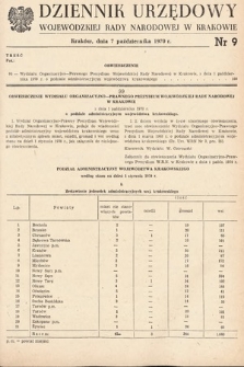 Dziennik Urzędowy Wojewódzkiej Rady Narodowej w Krakowie. 1970, nr 9 |PDF|