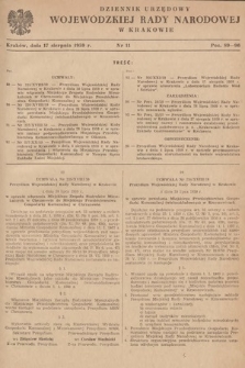 Dziennik Urzędowy Wojewódzkiej Rady Narodowej w Krakowie. 1959, nr 11 |PDF|