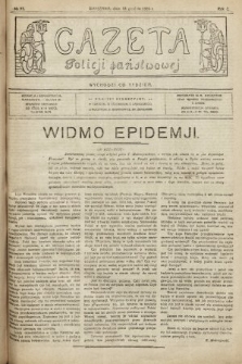 Gazeta Policji Państwowej. 1920, nr 51 |PDF|