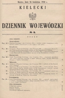 Kielecki Dziennik Wojewódzki. 1934, nr 9 |PDF|