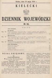 Kielecki Dziennik Wojewódzki. 1934, nr 12 |PDF|