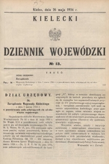 Kielecki Dziennik Wojewódzki. 1934, nr 13 |PDF|