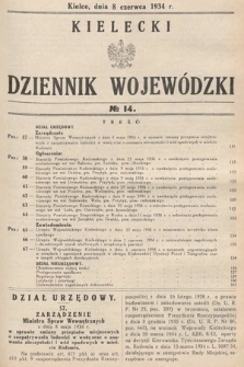 Kielecki Dziennik Wojewódzki. 1934, nr 14 |PDF|