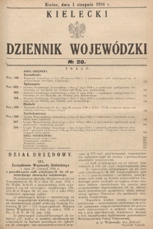 Kielecki Dziennik Wojewódzki. 1934, nr 20 |PDF|