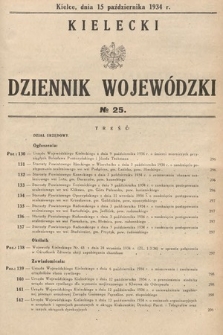 Kielecki Dziennik Wojewódzki. 1934, nr 25 |PDF|