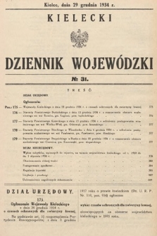 Kielecki Dziennik Wojewódzki. 1934, nr 31 |PDF|